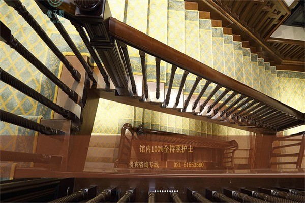 悦子阁月子会所